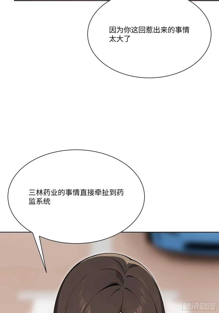 64 新闻发布会74
