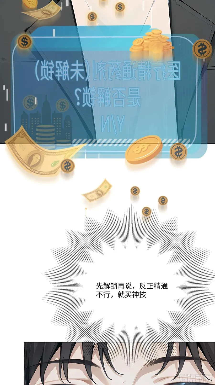 75 黑热搜65