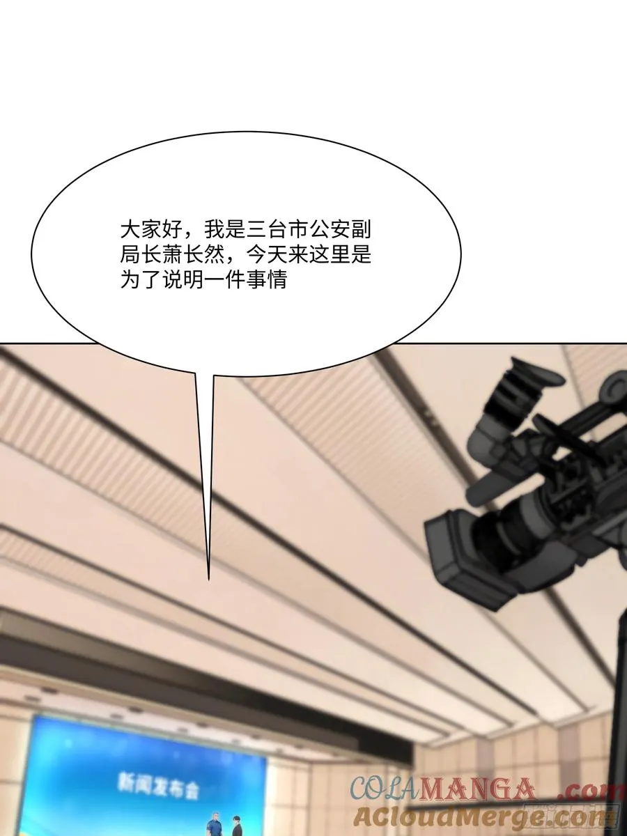 64 新闻发布会24