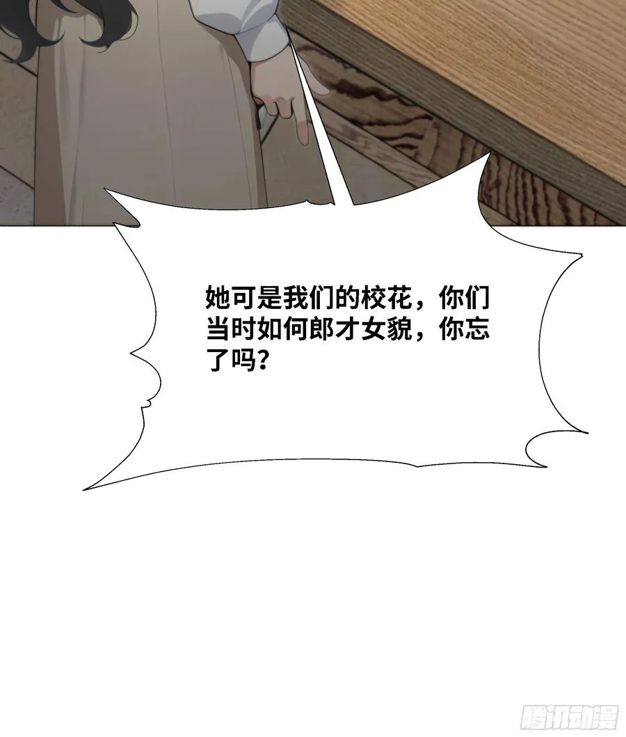 61 我要和你复合25