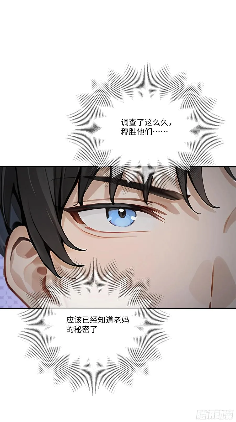 43 这枚戒指的主人，是我母亲20