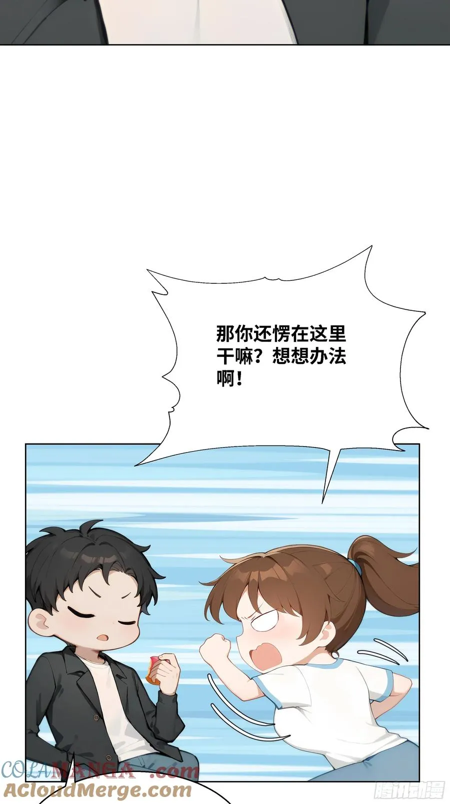 62 把她带回家69