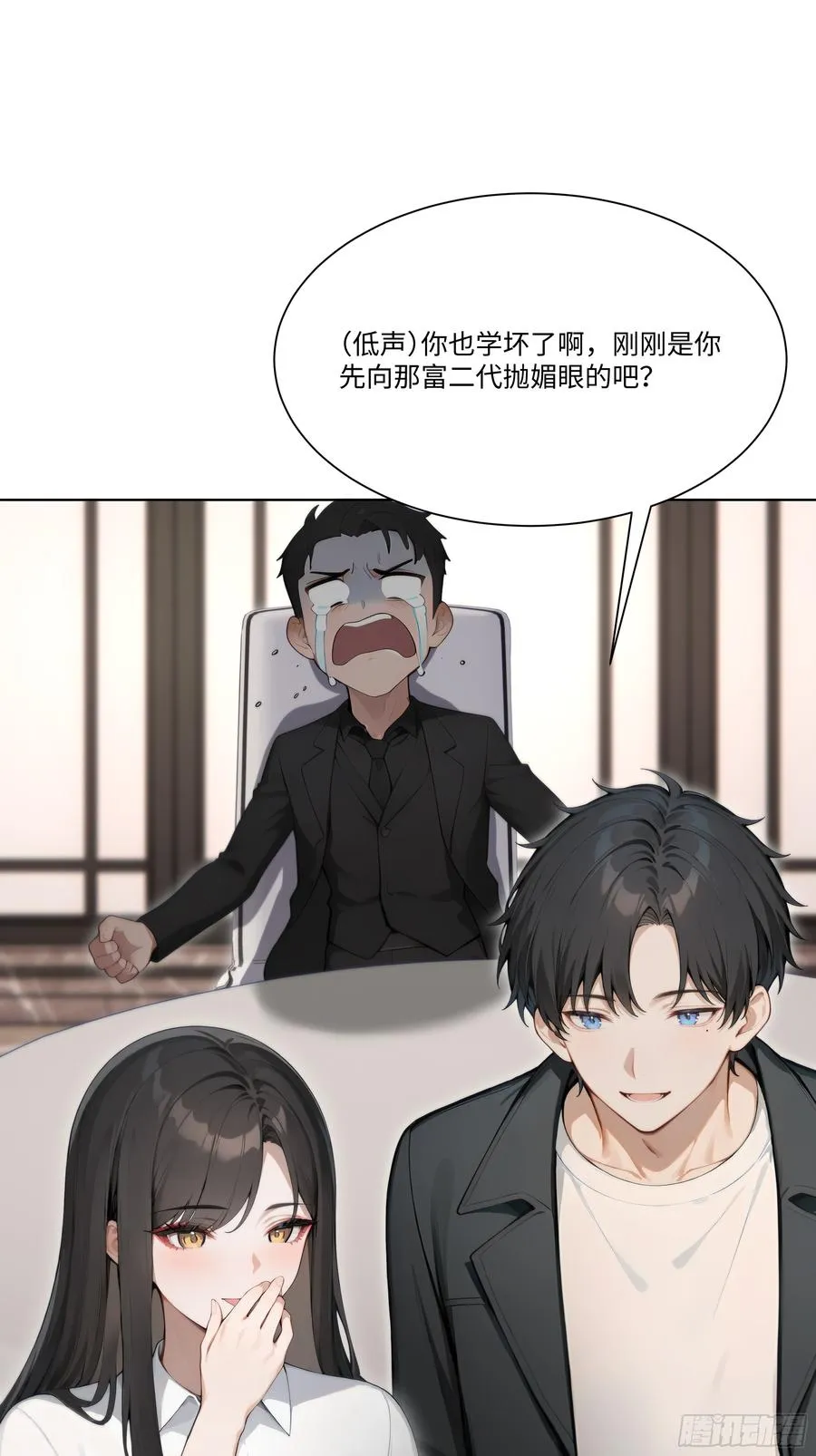 56 什么档次就配跟我抛媚眼？71