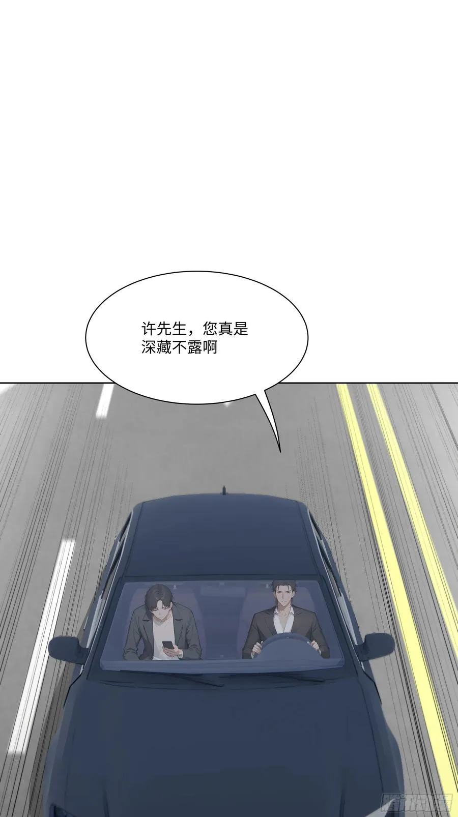 33 参加比武大会！67