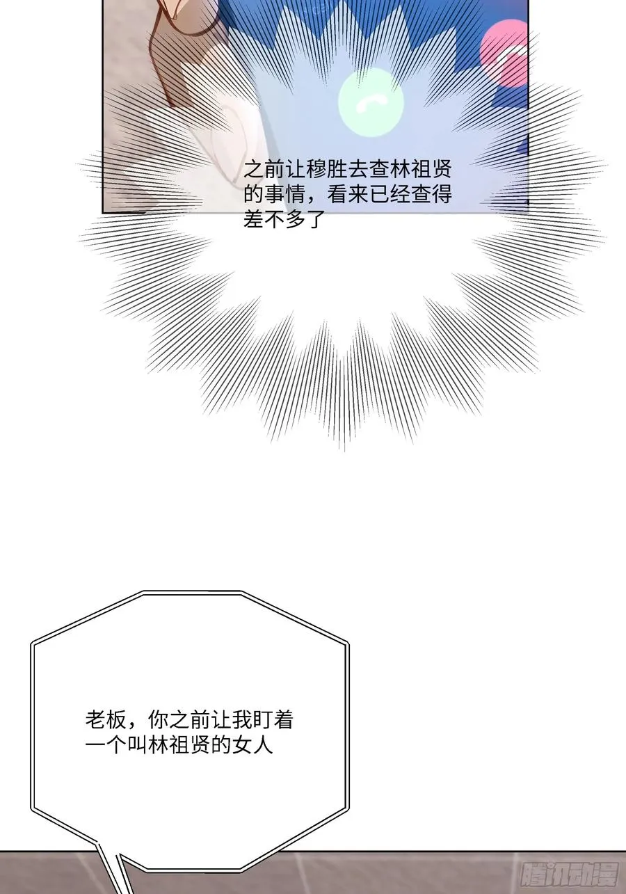 60 妻管严！50