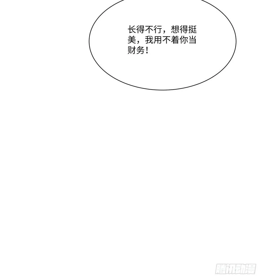 25 蓄意轰拳！31