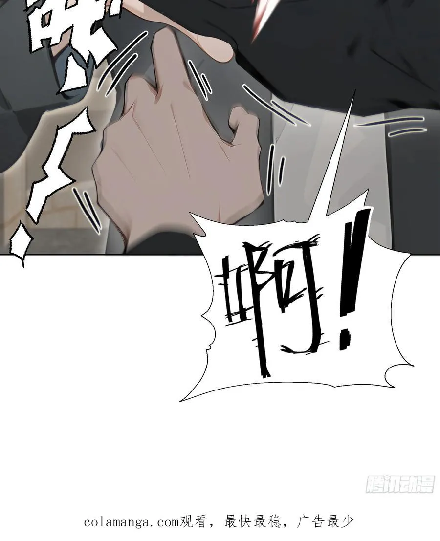 28 栽赃陷害！101