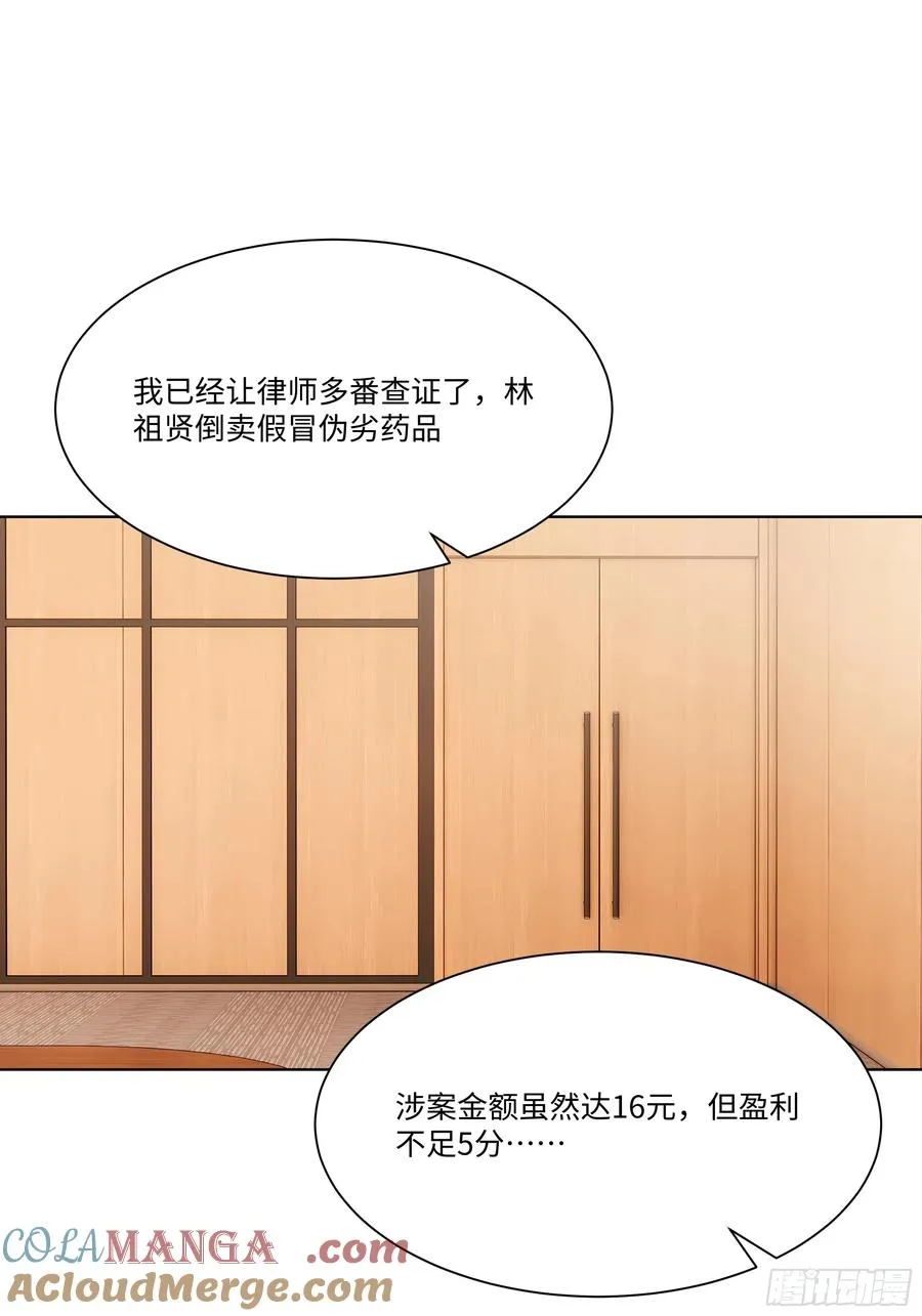 70 事情解决了28