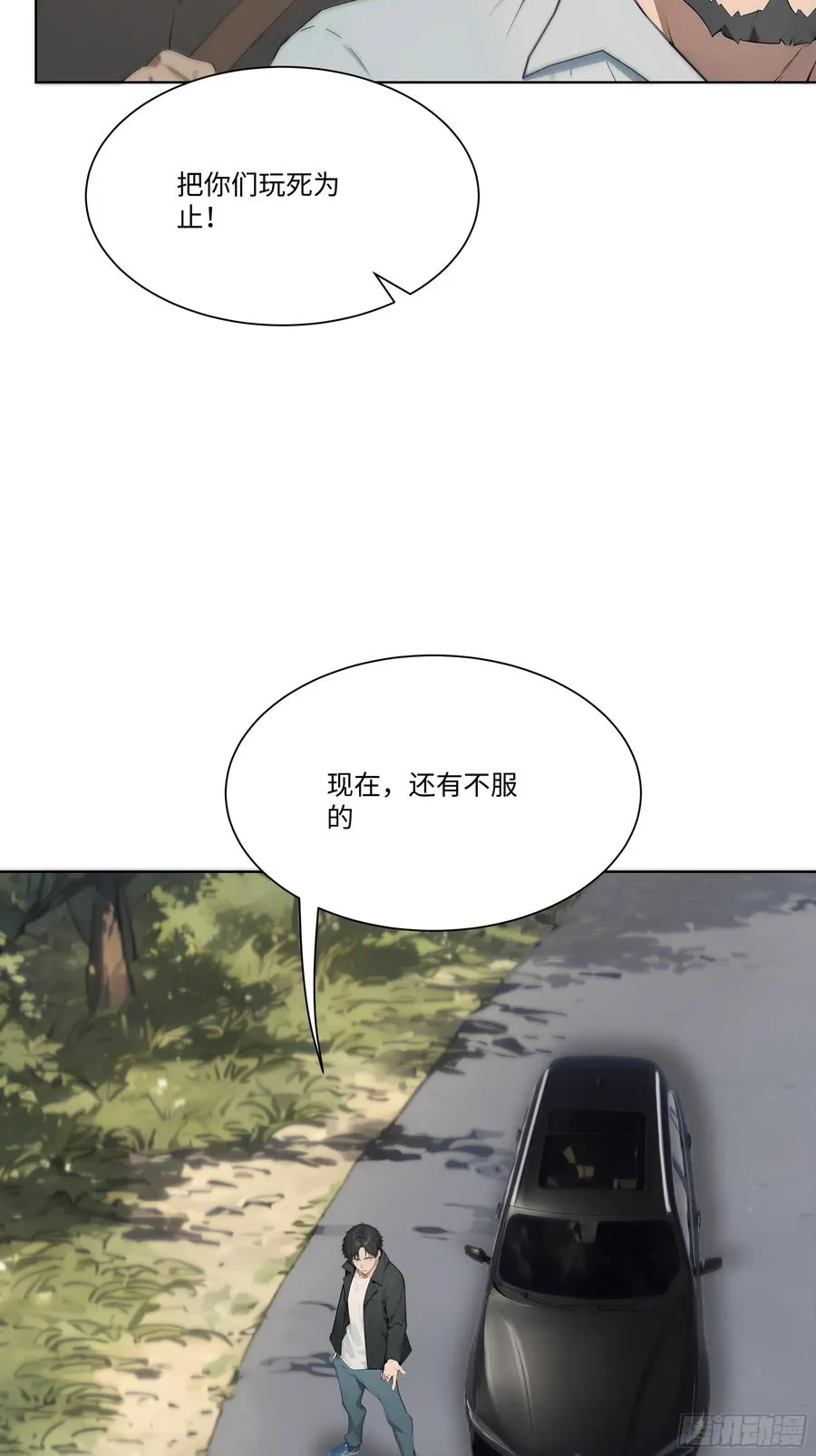 23 大人物！55