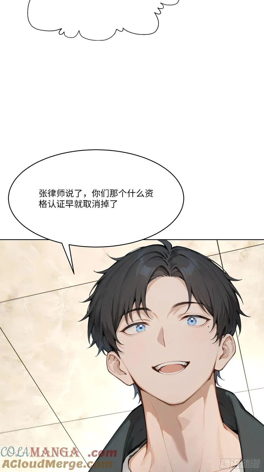 53 敢动我的女人？你也配！3