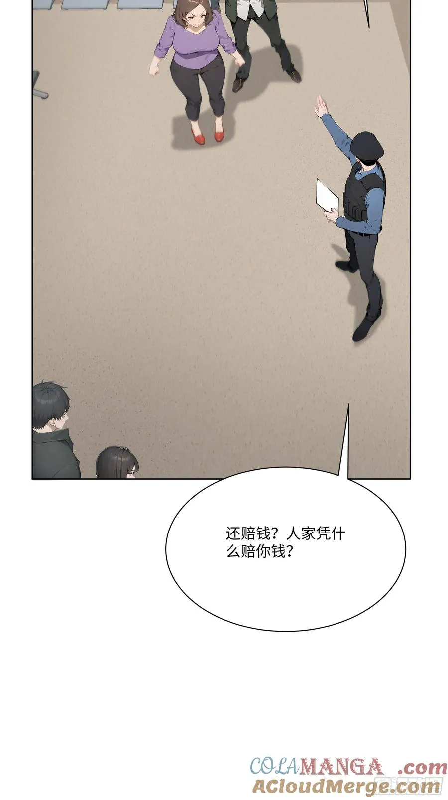26 鬼火少年！72