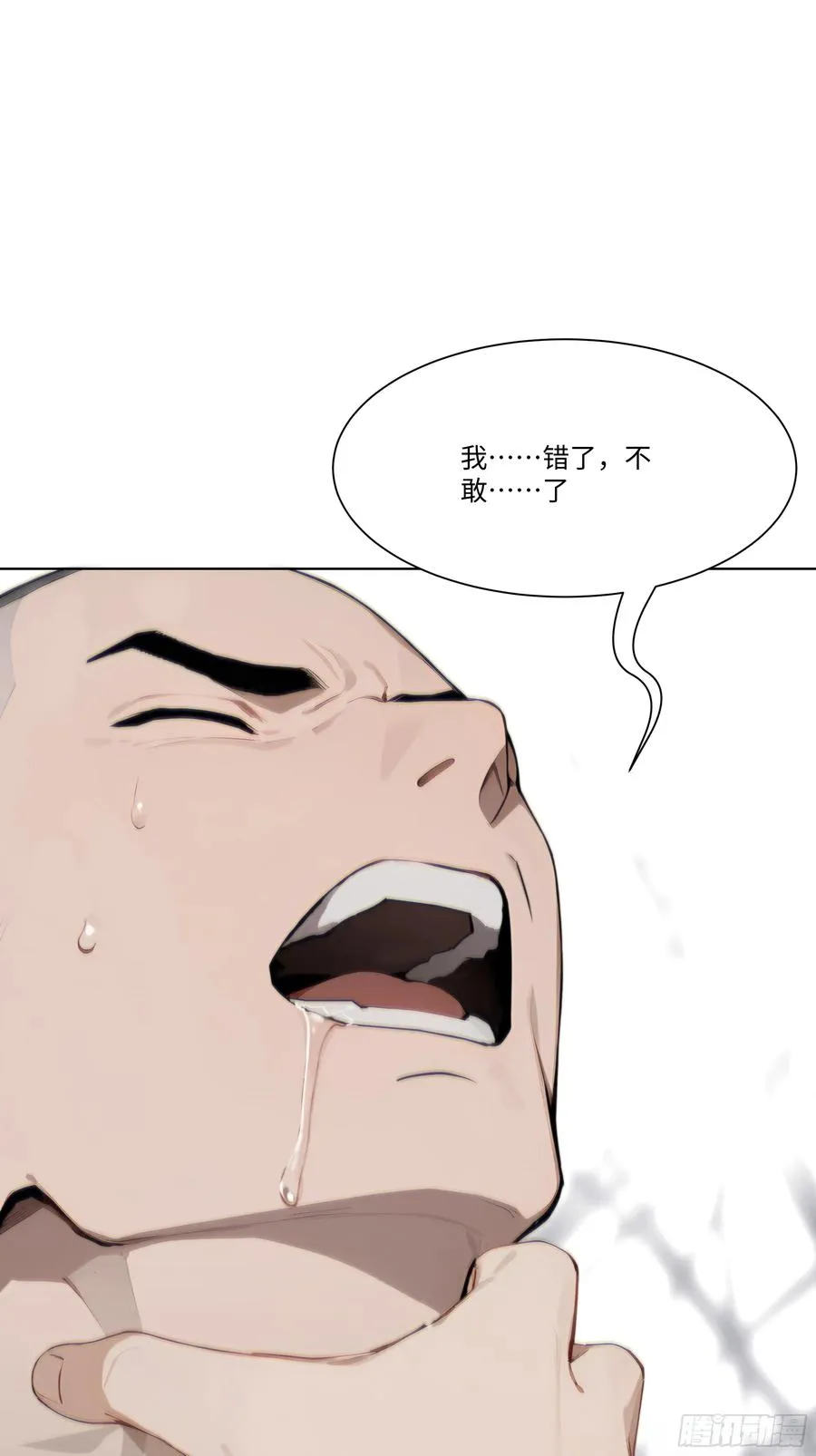 29 文明社会！14