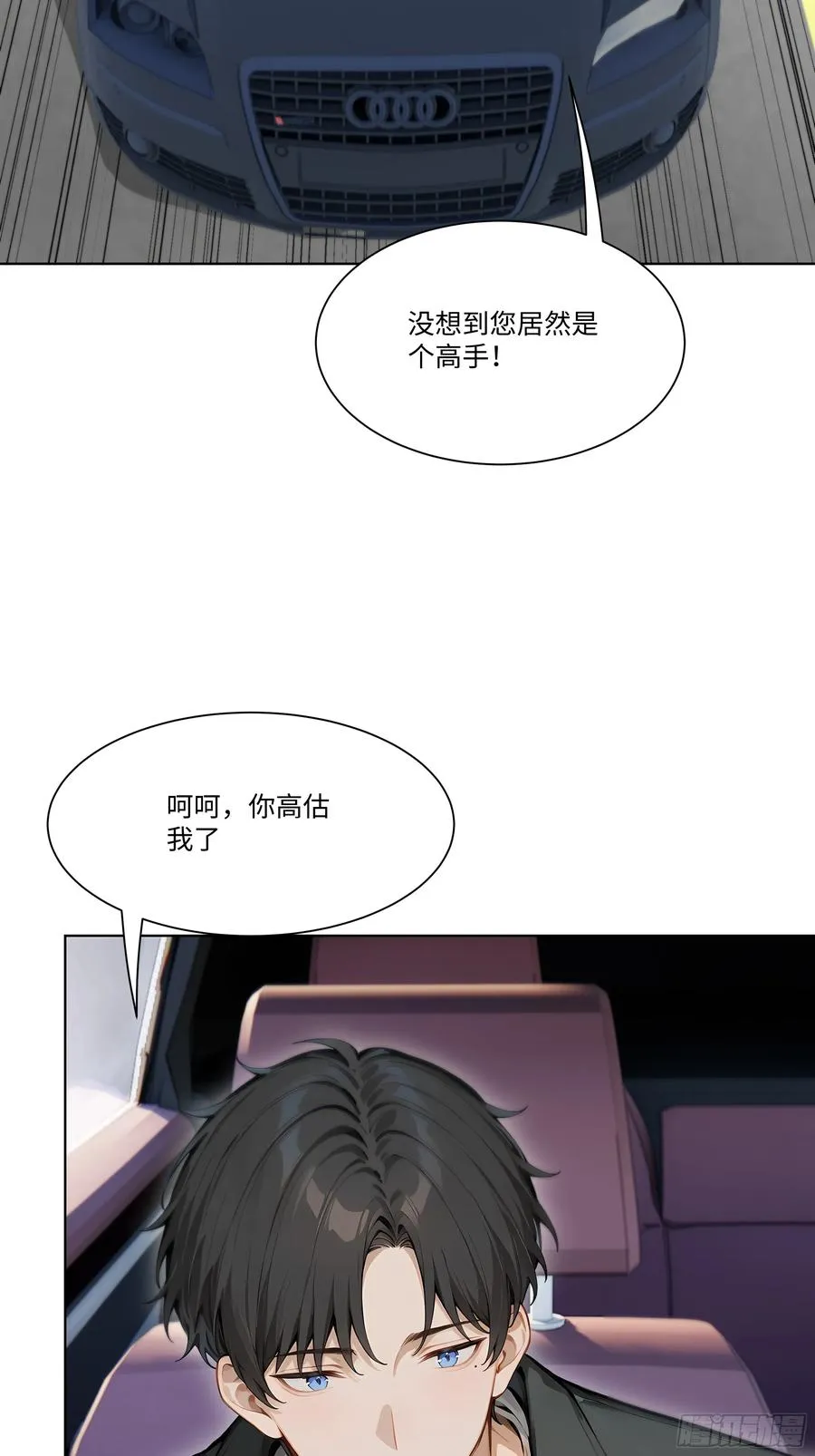 33 参加比武大会！68
