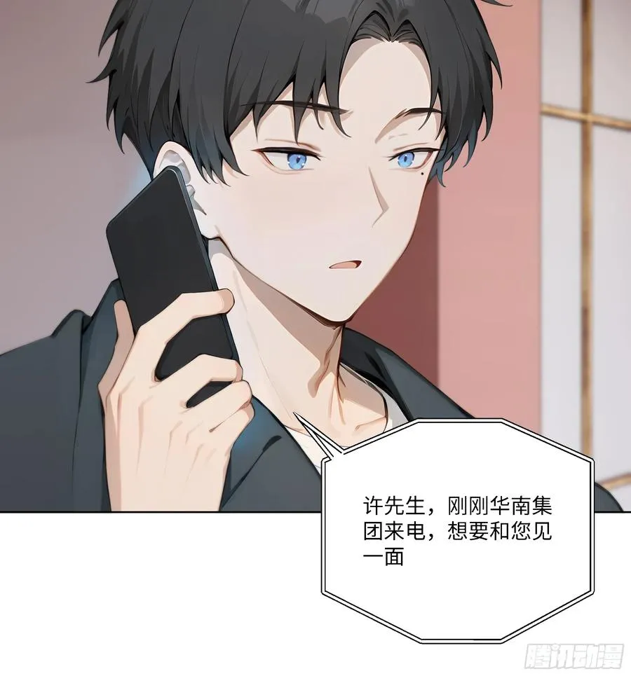 55 原来你就是他们的秘密武器71