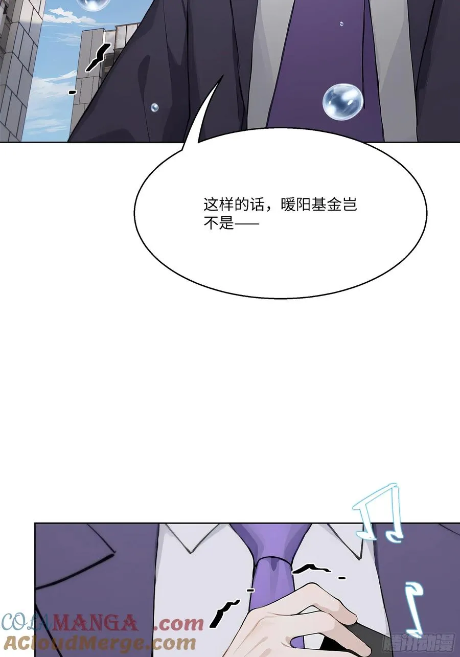 51 无知的人真幸福69