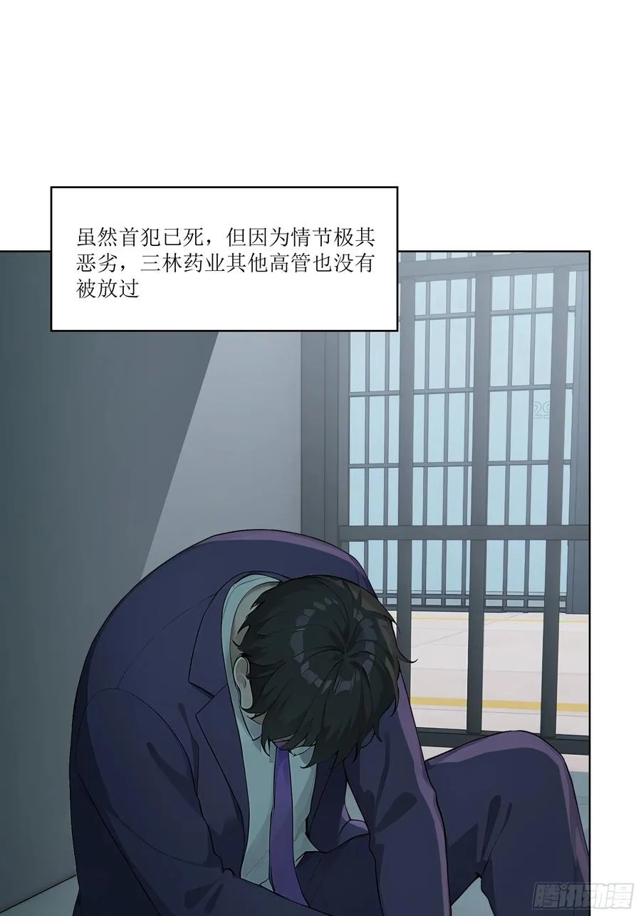 70 事情解决了55