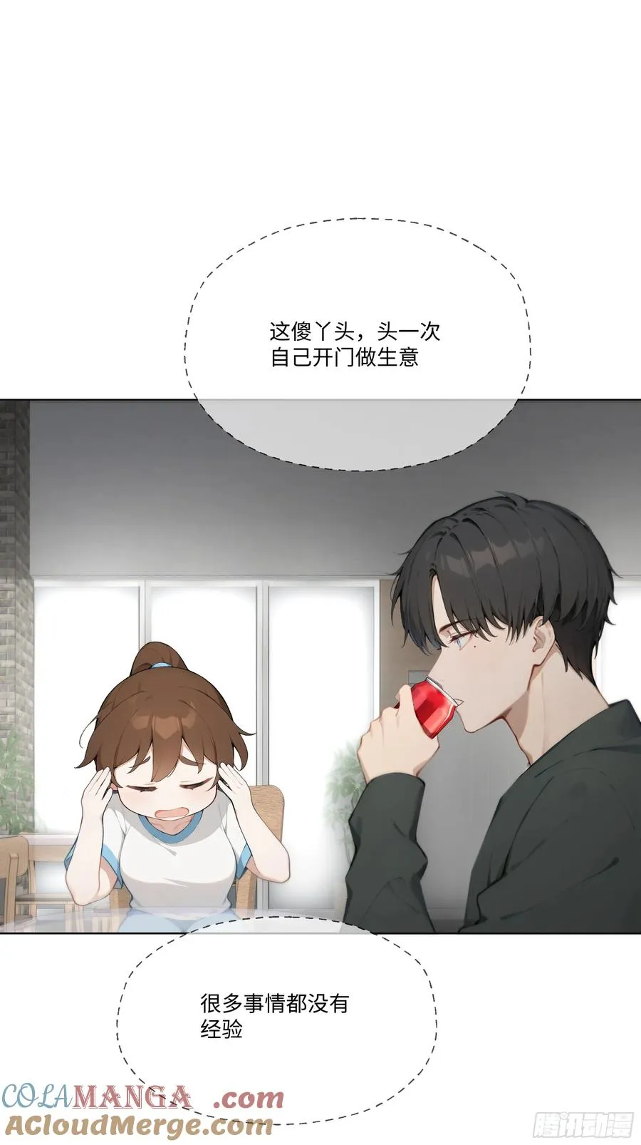 38 真能装啊！24