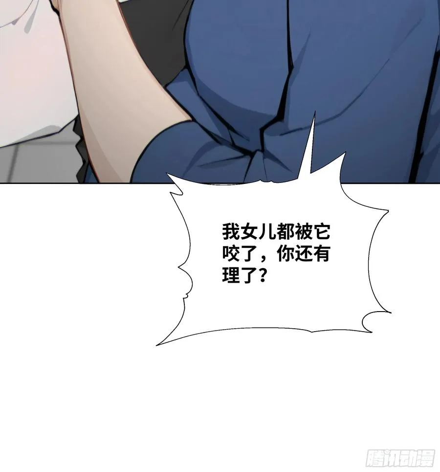 37 狗仗人势37