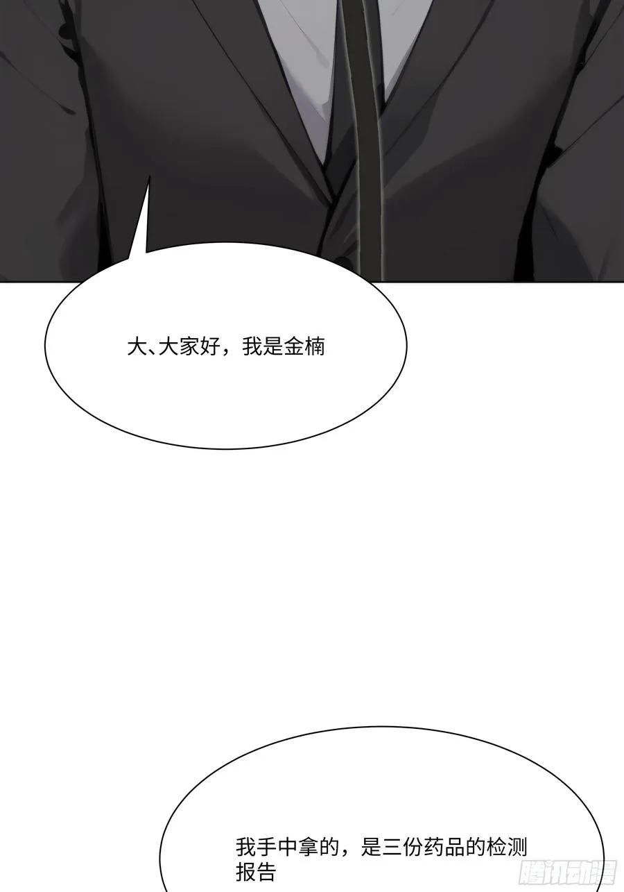 64 新闻发布会38