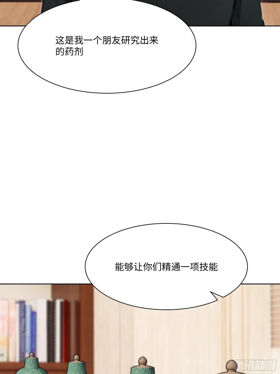 58 绝对忠心的助力！78