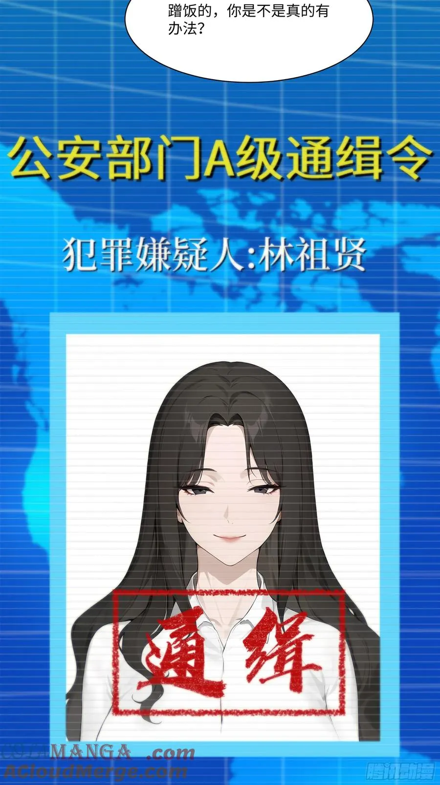 62 把她带回家81
