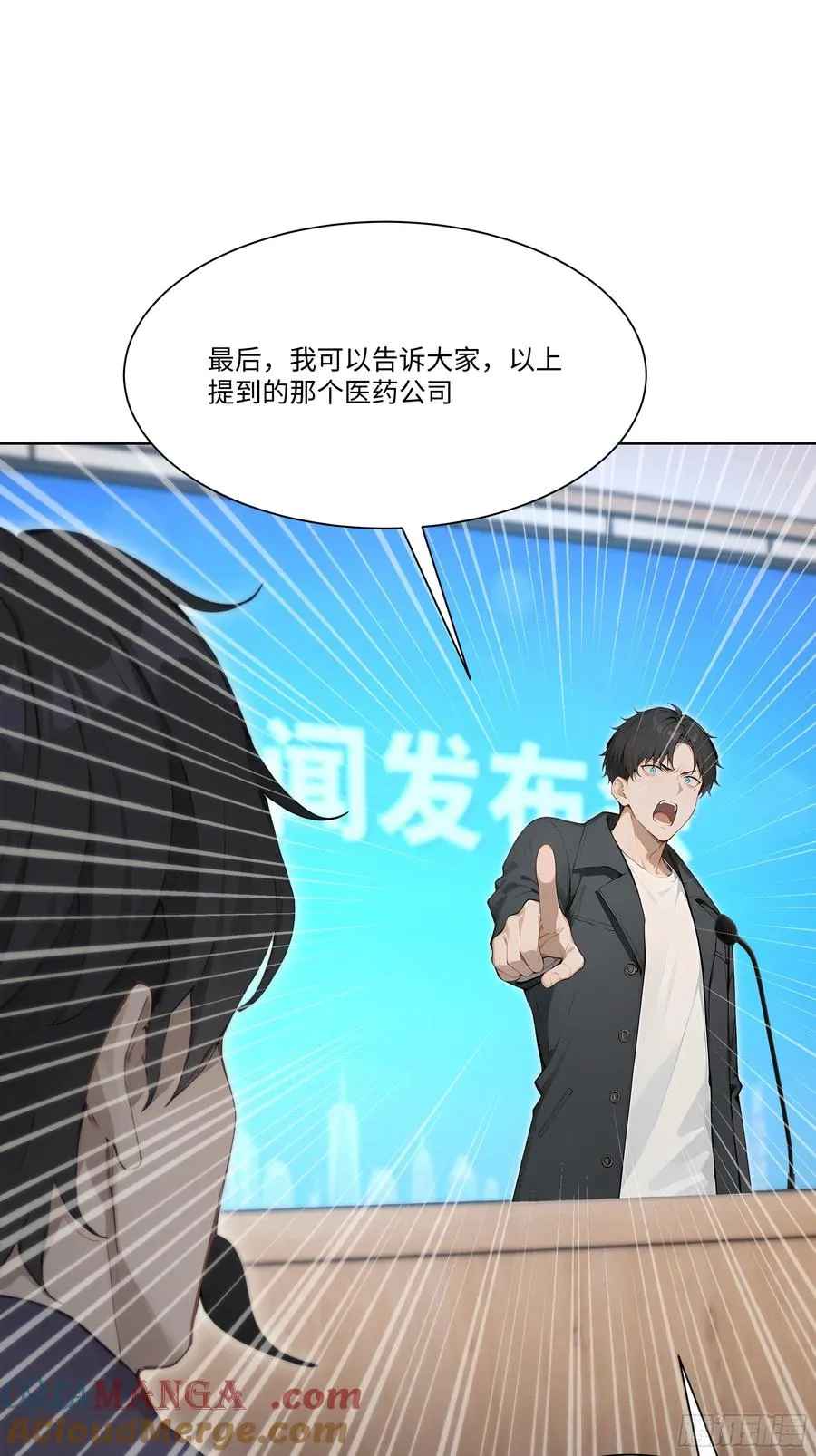 64 新闻发布会57