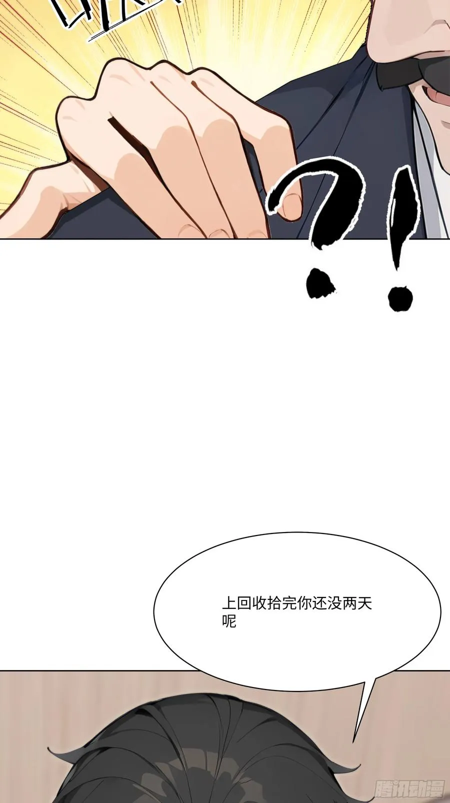 58 绝对忠心的助力！55