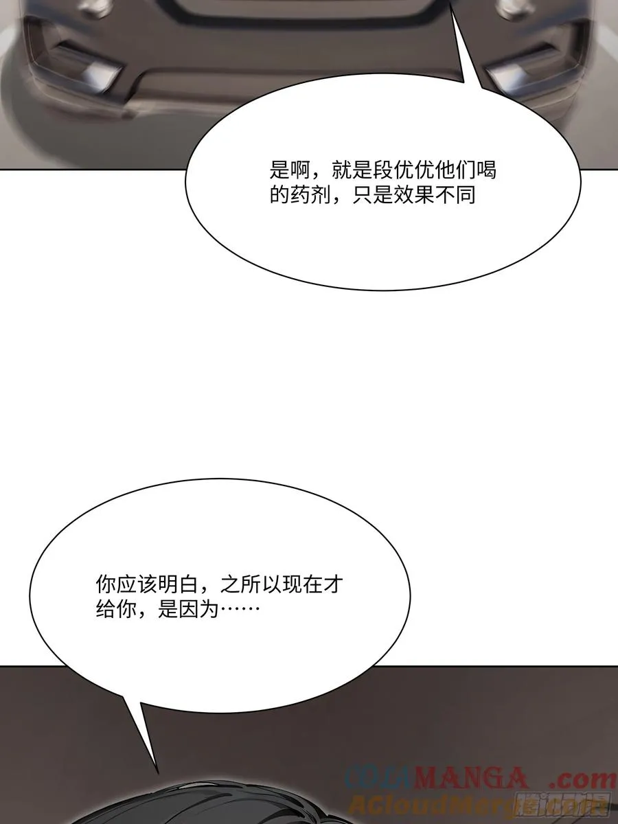 68 通缉令9