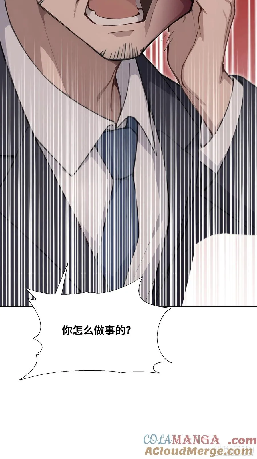 53 敢动我的女人？你也配！78