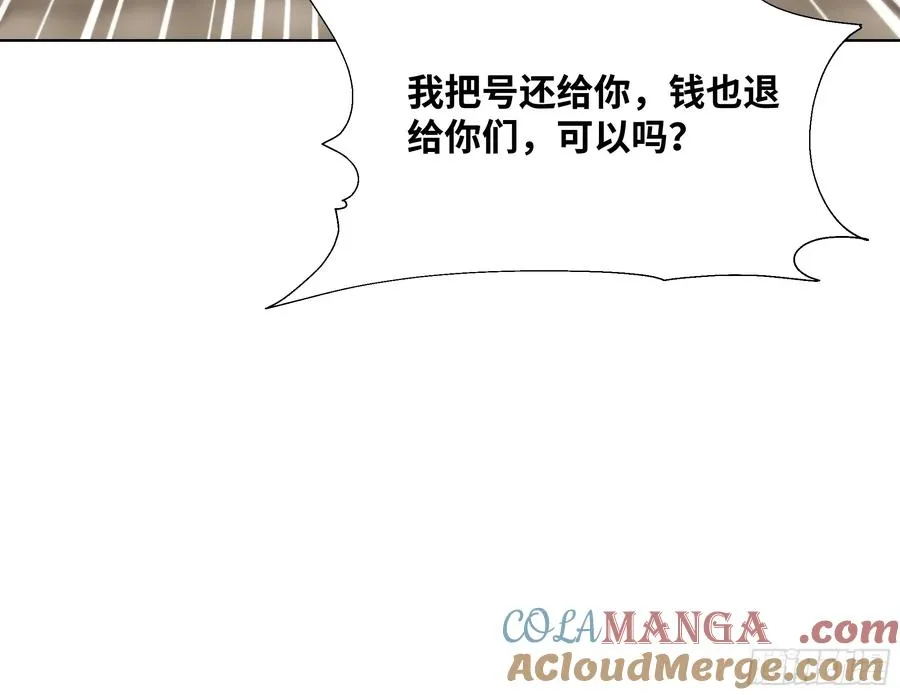 44 小姨夫好帅！51