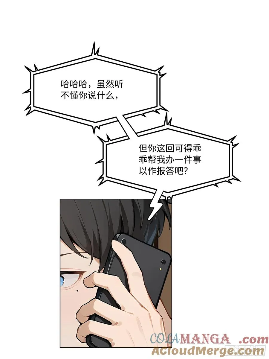 72 接机24