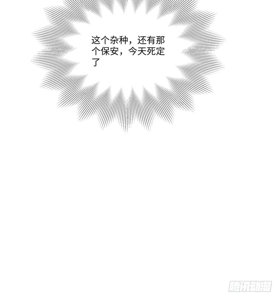 29 文明社会！25