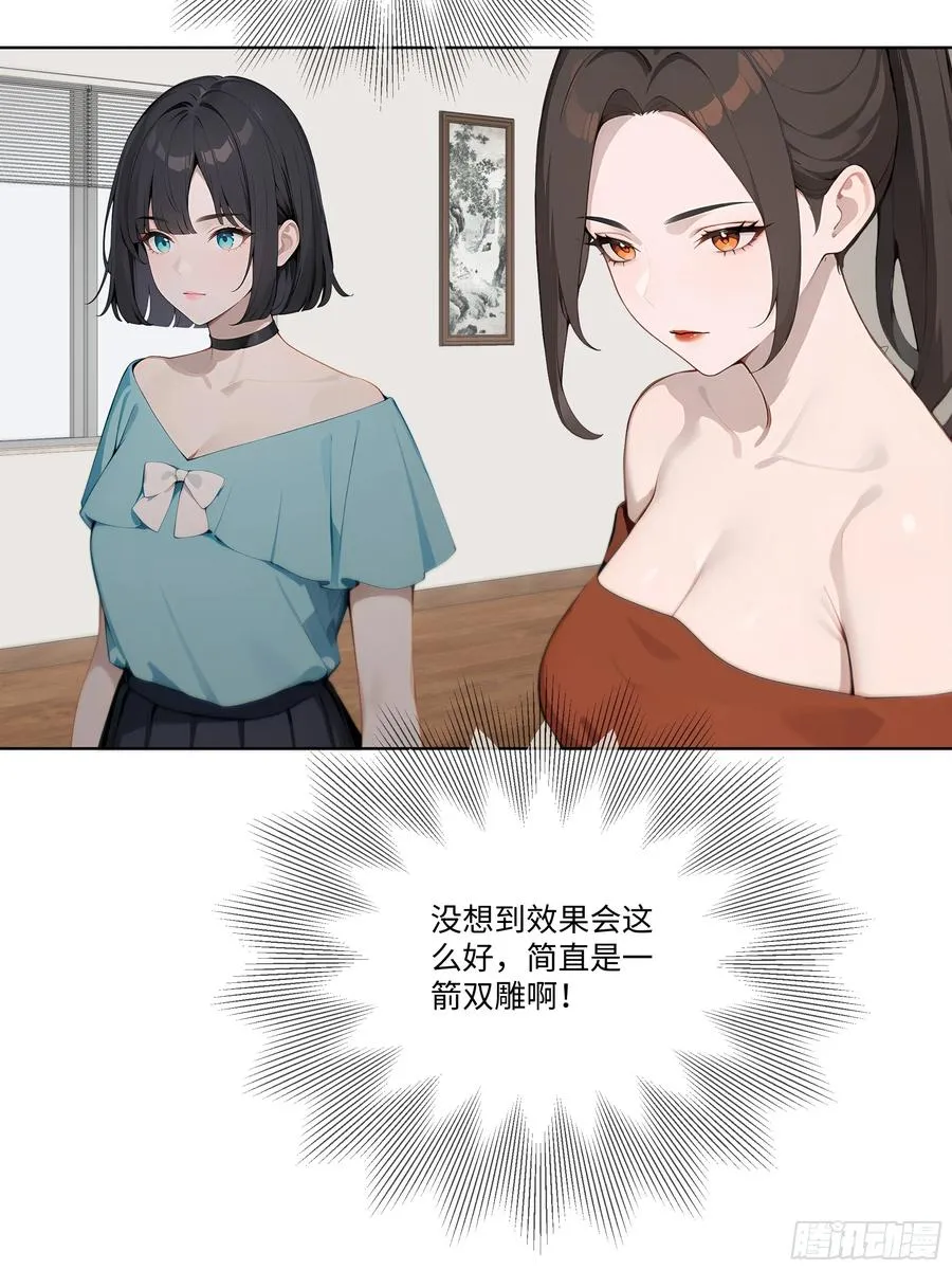 38 真能装啊！74