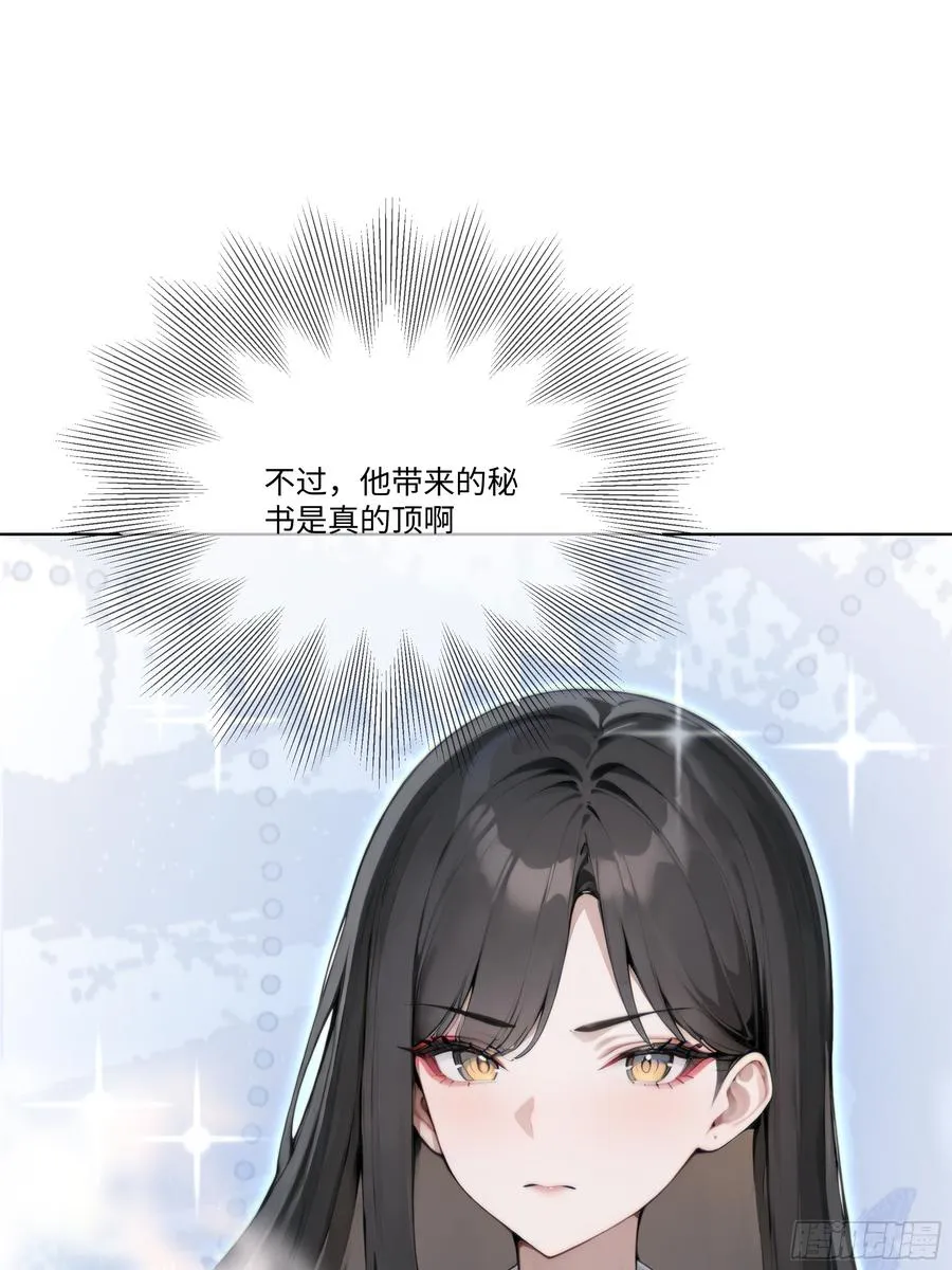 56 什么档次就配跟我抛媚眼？26
