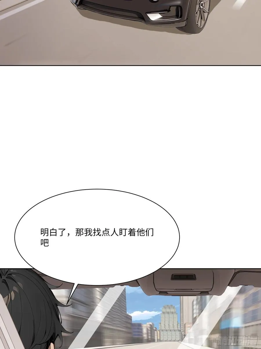 70 事情解决了9