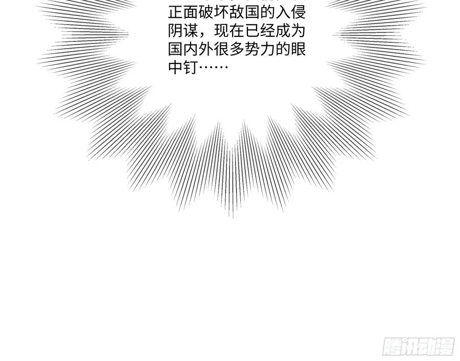43 这枚戒指的主人，是我母亲19