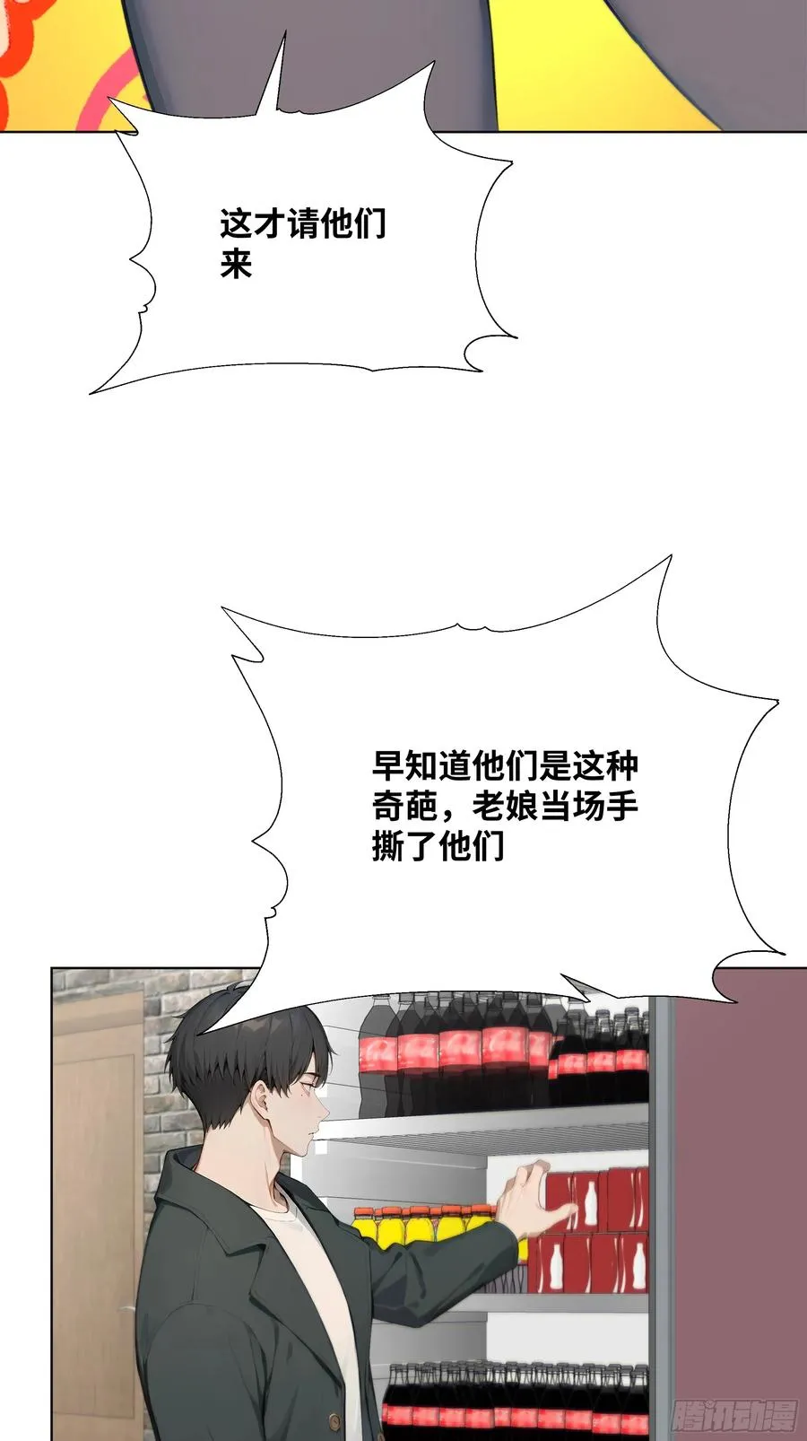 38 真能装啊！5