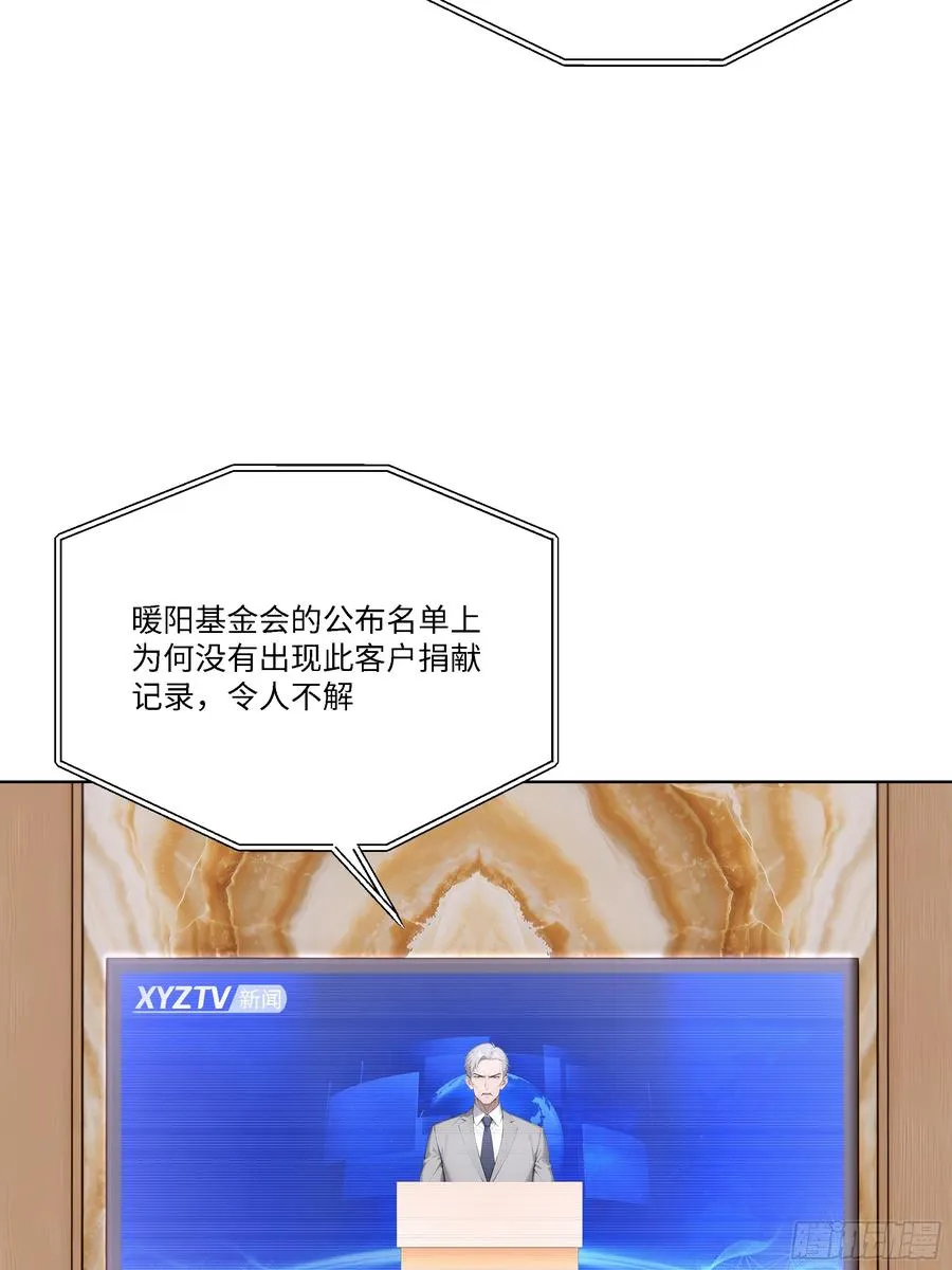 50 洗脱嫌疑83
