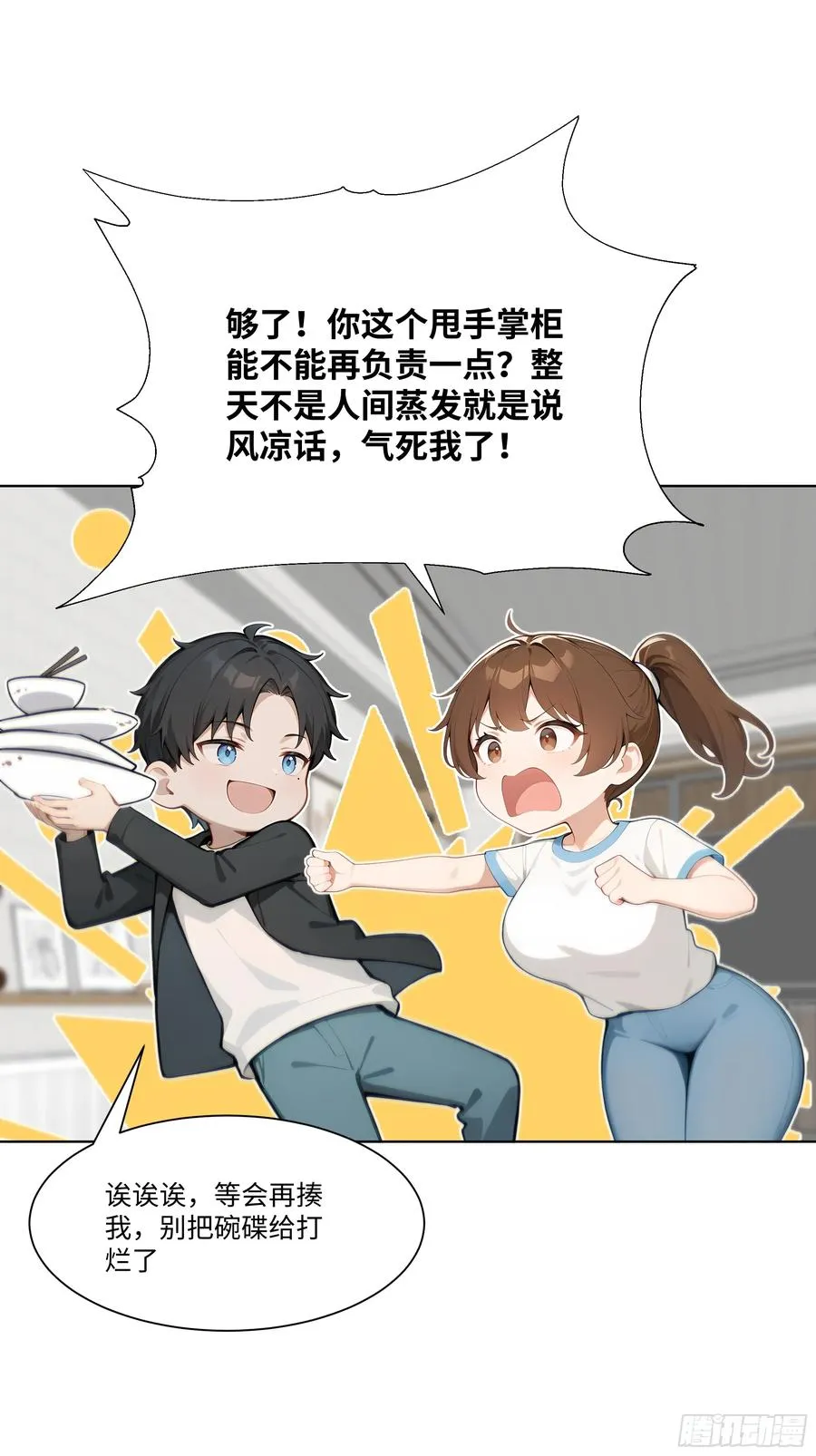 40 生物药剂55