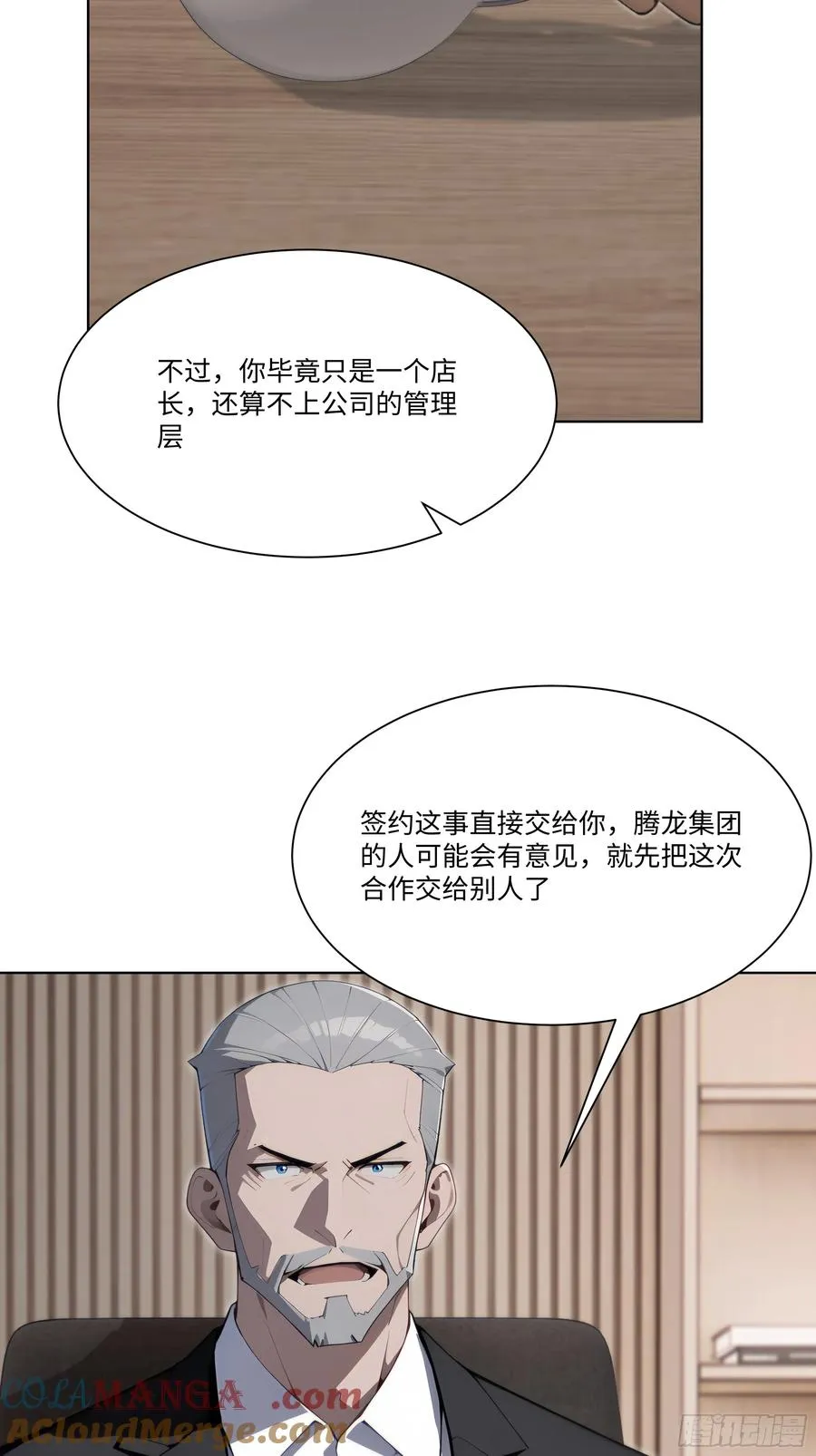 57 过河拆桥4