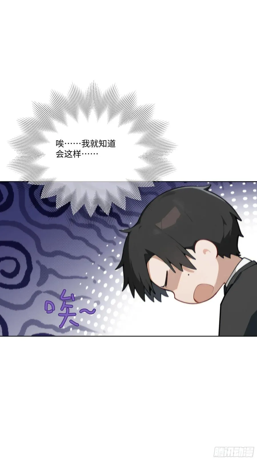 47 让子弹飞一会儿26