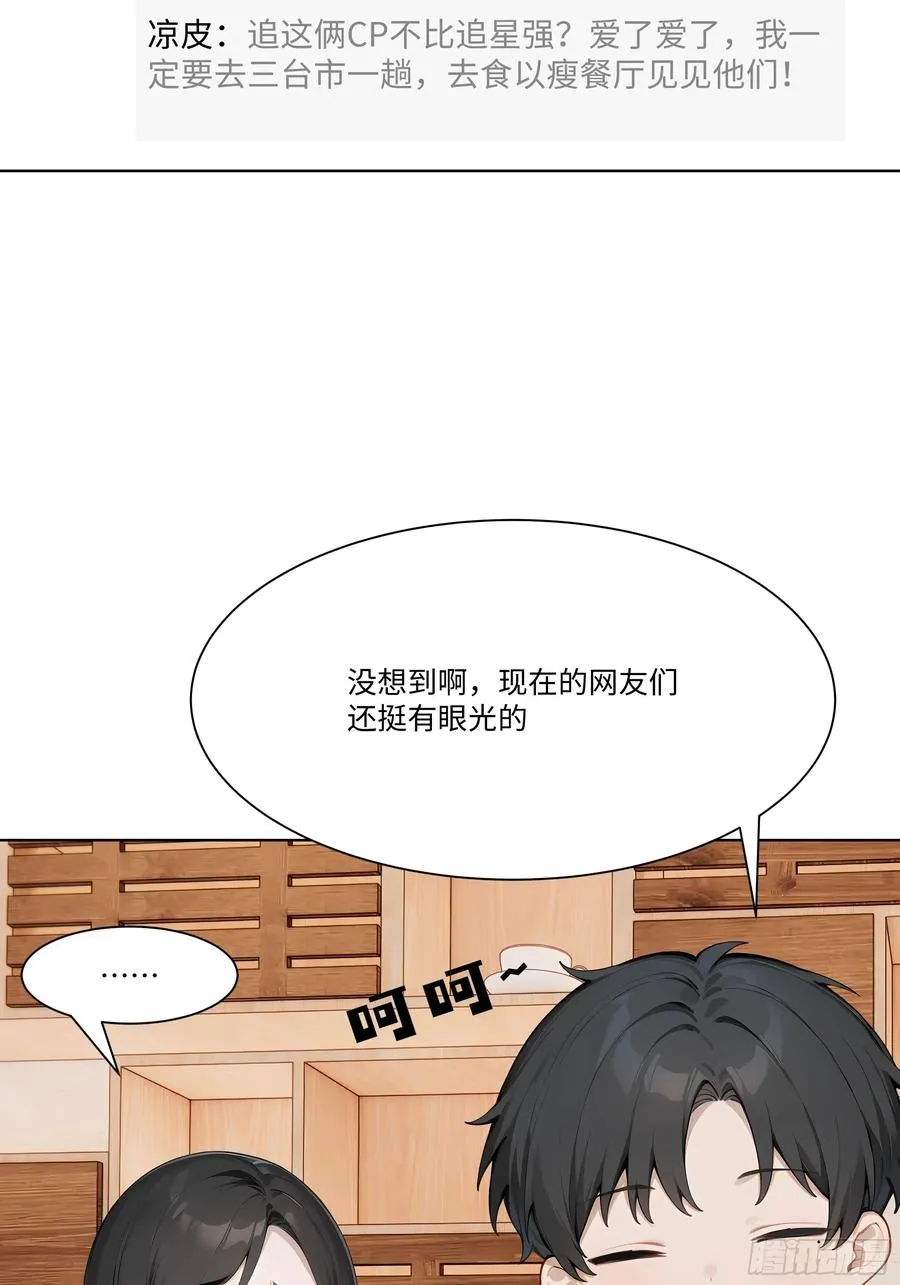 48 基金会又搞事76