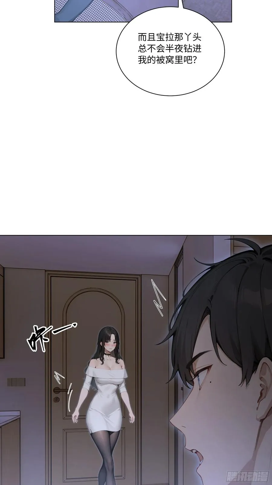 71 错怪你了62
