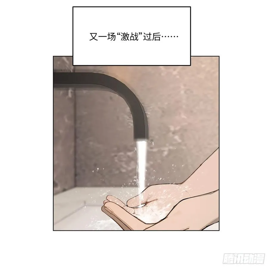 71 错怪你了70