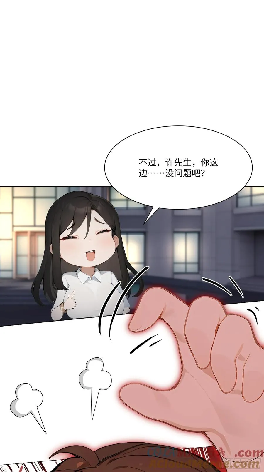 46 小阳子，陪我喝酒！30