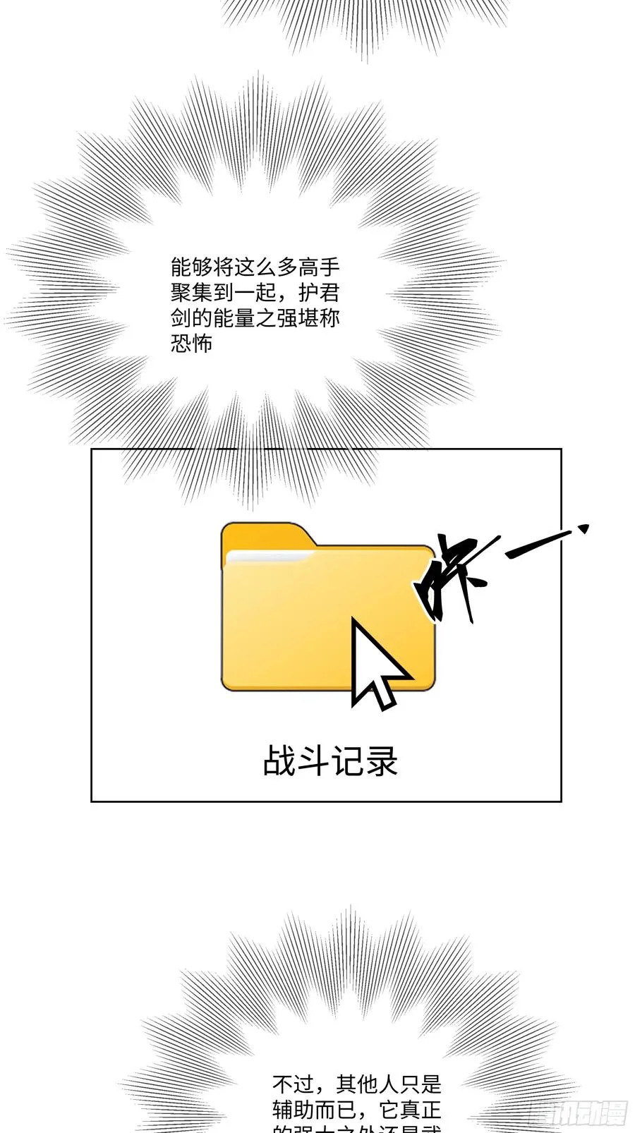 43 这枚戒指的主人，是我母亲17