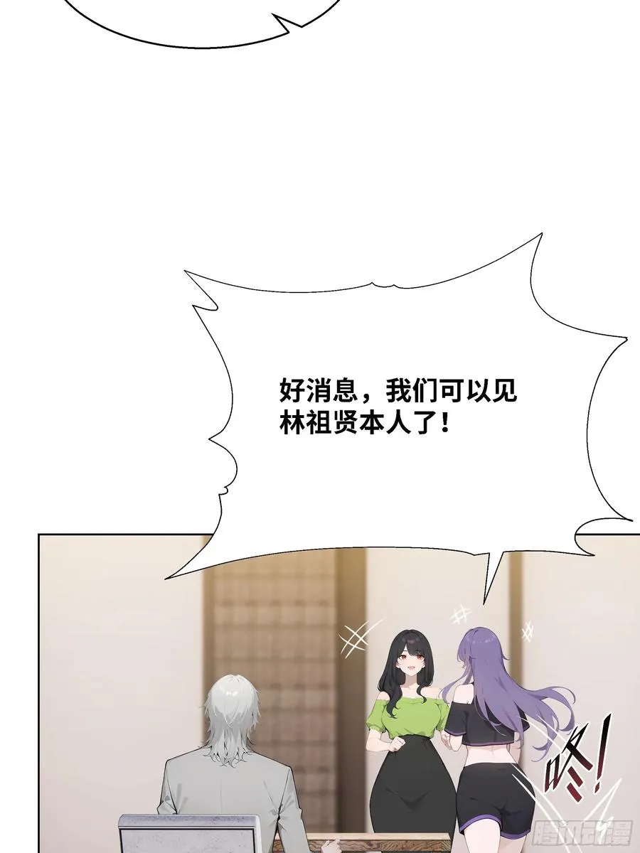 70 事情解决了78