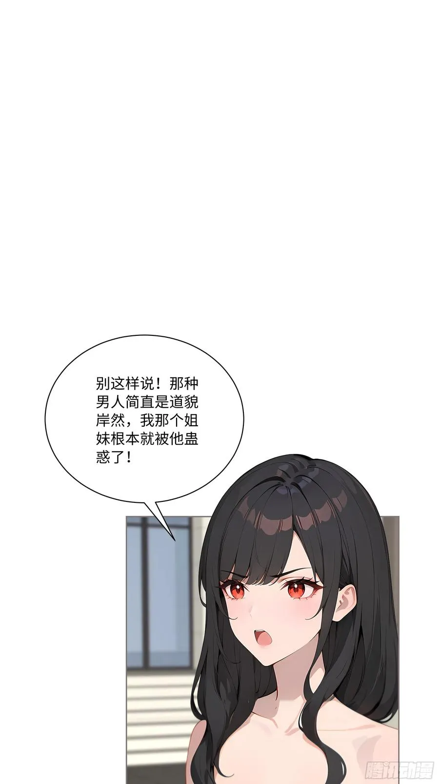 67 好自为之49