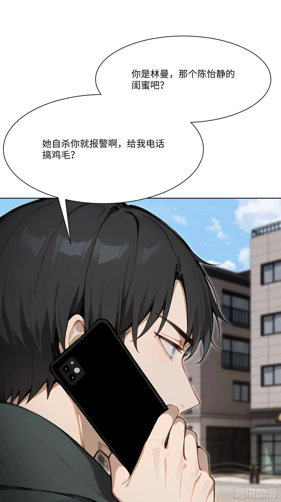 60 妻管严！74