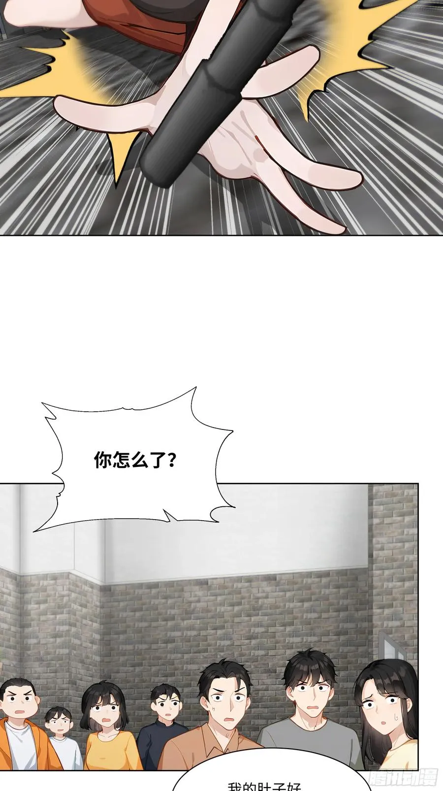 38 真能装啊！62
